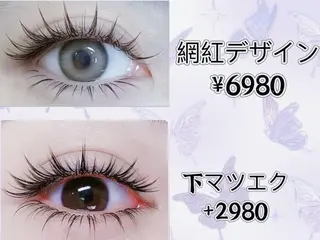 マツエク・マツパ 成美SALON eye&nailのマツエク・マツパデザイン