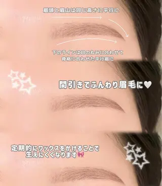 アイブロウ UNIQUE SALON所属・MAI \眉毛専門 プライベートサロン/のその他イメージ