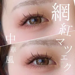 マツエク・マツパ le'a   first 東梅田店所属・Lea'first HONOKAのマツエク・マツパデザイン