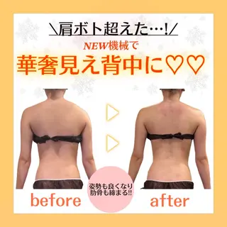 🎀葛野 日向子🎀のエステ・リラクイメージ