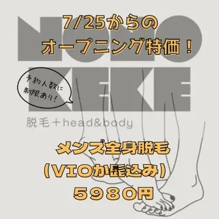 メンズ NONOKEKE ノノケケのエステ・リラクイメージ