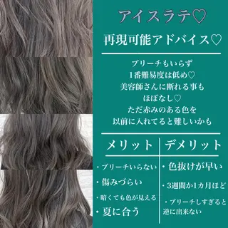 カラー 高木 麻知子のヘアスタイル