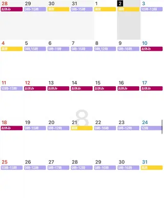 Blue Mist所属・清水 由希のエステ・リラクイメージ