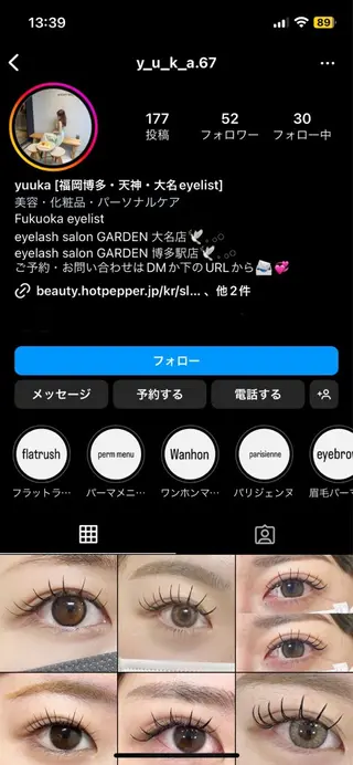 マツエク・マツパ NANA Milano所属・yuuka Fのマツエク・マツパデザイン