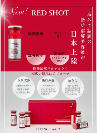 大橋 香織のエステ・リラクイメージ