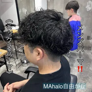 ショート パーマ メンズ MAhalo自由が丘所属・メンズパーマ💈 🧑🏼‍🦱カットのヘアスタイル