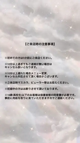 マツエク・マツパ Makea天神 一倉のマツエク・マツパデザイン