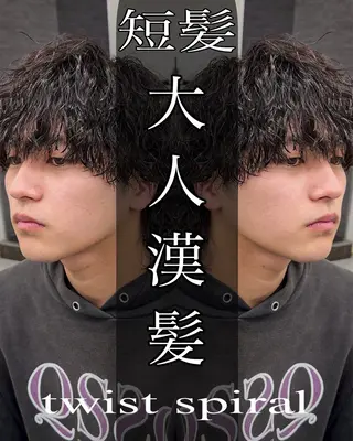 ミディアム パーマ メンズ パーマ特化 龍雅💈のヘアスタイル