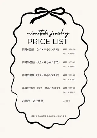 マツエク・マツパ unチーフアイリスト 宮澤♡韓国風🇰🇷のマツエク・マツパデザイン