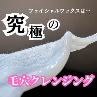 韓国肌管理専門店　White labo 新潟店所属・韓国肌管理専門店 Rihoのエステ・リラクイメージ