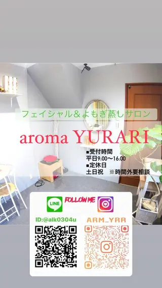aroma  YURARI所属・韓国艶美人// 毛穴ケア🌹のエステ・リラクイメージ