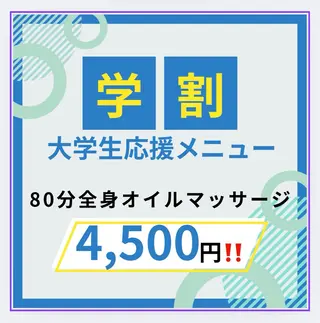 Private salon Dorothy所属・KAMIMOTO KOKOのエステ・リラクイメージ