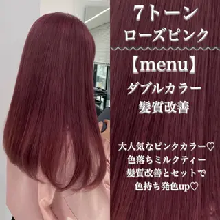 ロング カラー ヘアアレンジ トレンドモテカラー 🩷色落ちまで可愛くのヘアスタイル