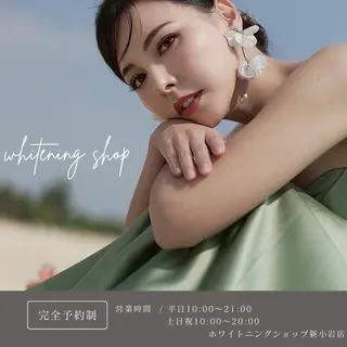 メンズ ホワイトニング ショップ新小岩店のその他イメージ