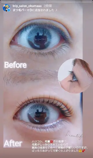 マツエク・マツパ Trip Salon Okuma所属・❤LEDまつぱ❤那覇 🅿️有、泉崎のマツエク・マツパデザイン