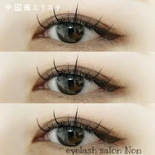 マツエク・マツパ 香里園 eyelashNonのマツエク・マツパデザイン