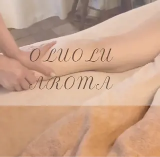 olu olu aromaのエステ・リラクイメージ