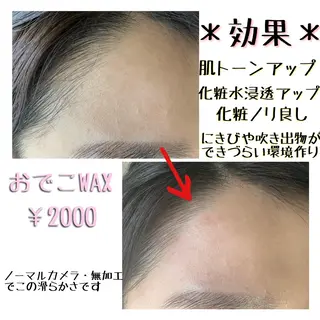 La Peche momokoのマツエク・マツパデザイン