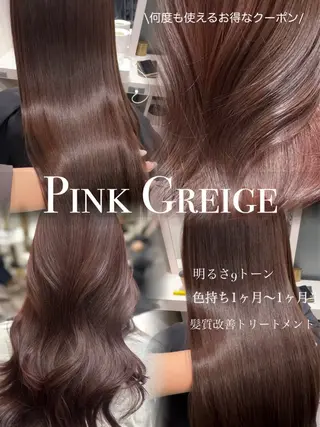 ロング カラー COALL nex the salon所属・Riria✨ 透明感カラーのヘアスタイル