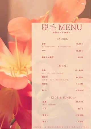 ilo所属・舟橋 恭子のネイルデザイン