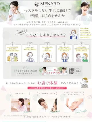 進村 美和のエステ・リラクイメージ