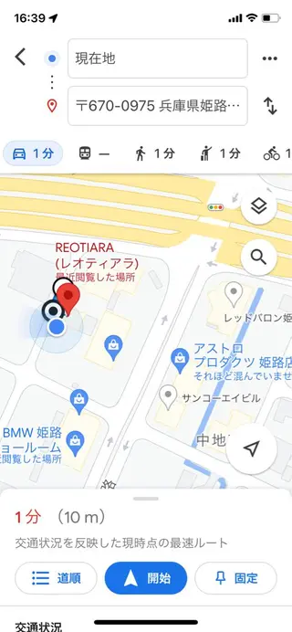 R E O T I A R A（レオティアラ）所属・高屋 昌子のその他イメージ
