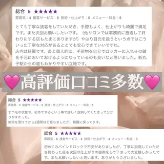 natsumi🎀 新丸子・武蔵小杉のマツエク・マツパデザイン