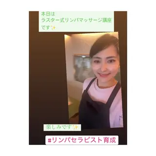 煌めき輝き⭐︎ 浄化リンパ専門のエステ・リラクイメージ