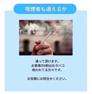 ホワイトニングショッ 吉祥寺2号店のその他イメージ