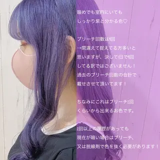 ロング カラー ヘアアレンジ 💕ブリーチ/ヘアメ 🎀YUUKAのヘアスタイル