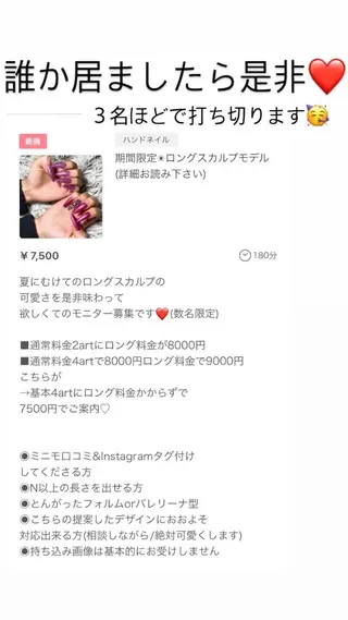 ネイル ✴︎ Delightのネイルデザイン