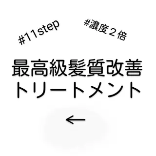 ロング ハネエクステ表参道/ 羽エクステSpicaのヘアスタイル