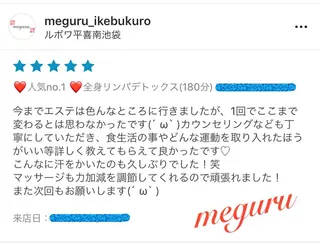 ロング カラー パーマ ヘアアレンジ メンズ キッズ ネイル マツエク・マツパ ‍痩身＆ボディ 結果出し🌟丹野のエステ・リラクイメージ