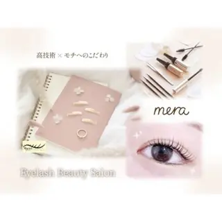 マツエク・マツパ mera三宮店所属・西村 星奈のマツエク・マツパデザイン