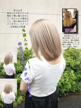 ミディアム LOCO/ Koukiのヘアスタイル