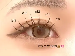 マツエク・マツパ laboT satsukiのマツエク・マツパデザイン