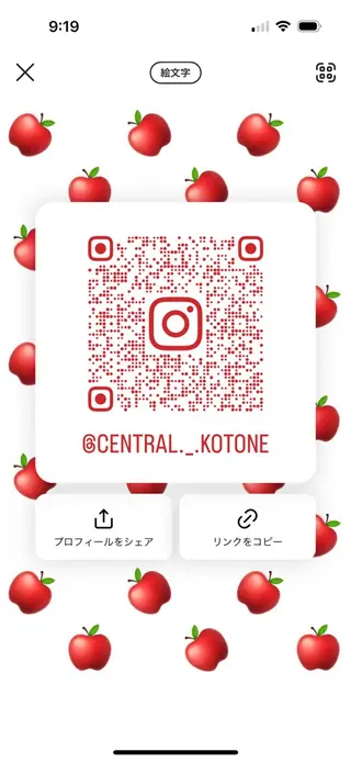 kotone🦋 艶髪/似合わせカラーのヘアスタイル