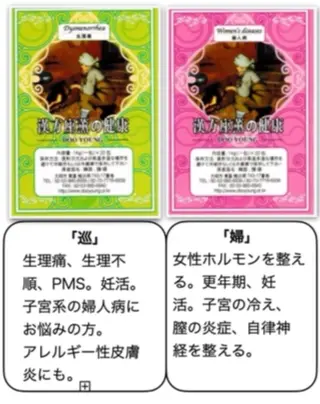 evergreen黄土よもぎ蒸し所属・evergreen mariのエステ・リラクイメージ