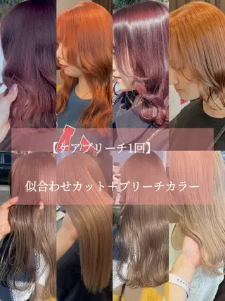 ロング カラー 譜久島 かりんのヘアスタイル