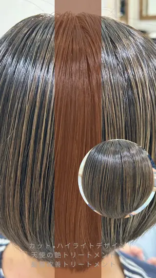ショート カラー 艶質改善/縮毛矯正 ササキナツミのヘアスタイル