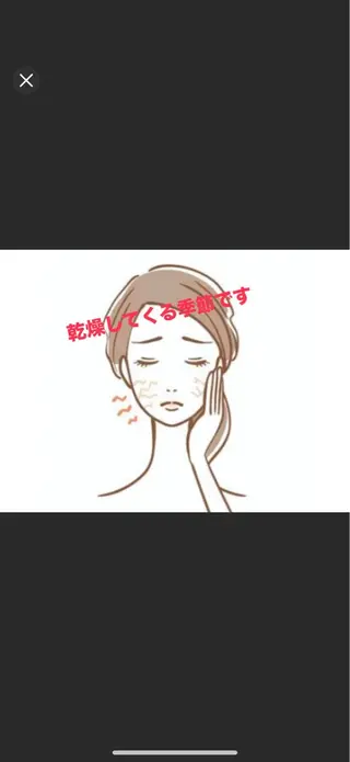 ITO SALON所属・ITO SALONのエステ・リラクイメージ