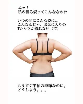 痩身リラク専門サロン 〜LUCIALL 〜のエステ・リラクイメージ