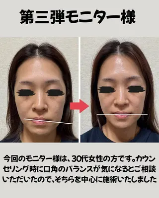 あおぞら整骨院所属・あおぞら 鍼灸整骨院のエステ・リラクイメージ