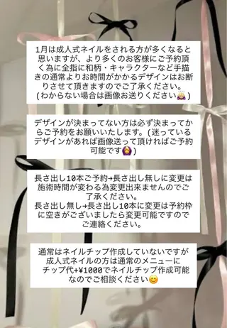 ネイル 直方市ネイルサロン minuitのマツエク・マツパデザイン