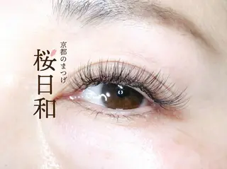 マツエク・マツパ 京都のまつげ桜日和 小島美桜のマツエク・マツパデザイン