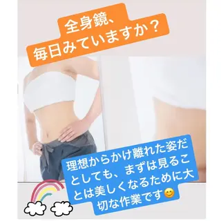 小尻・太もも痩せる エステルナボーテのエステ・リラクイメージ