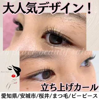 マツエク・マツパ B  peace beauty salon所属・B peace. はるかのマツエク・マツパデザイン