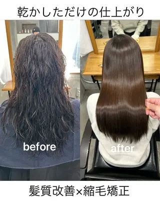 セミロング 🌟髪質改善と艶 ✨相場つかさのヘアスタイル