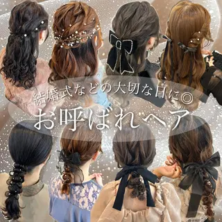 ヘアアレンジ 透明感カラー/ 🫧みずほ🫧のヘアスタイル