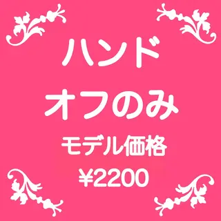 ネイル nailmuseum KAMATARIのネイルデザイン
